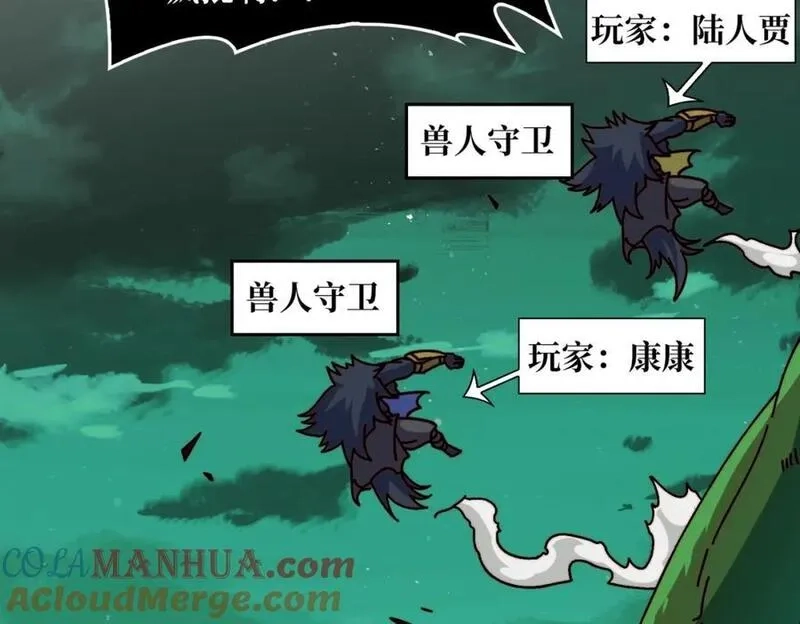 我是幕后大佬,55 奇袭虫鸣岛,第49张