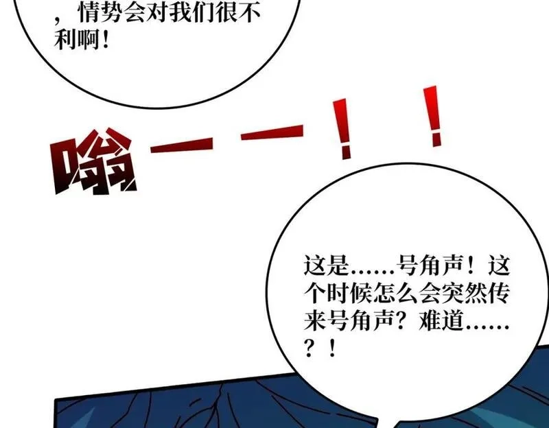 我是幕后大佬,55 奇袭虫鸣岛,第89张