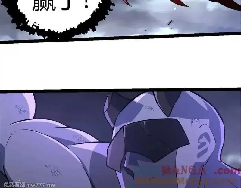 从大树开始的进化,第356话 碾压,第101张