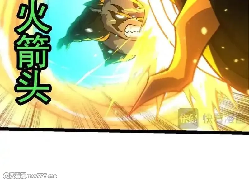 从大树开始的进化,第356话 碾压,第24张