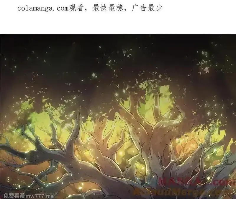 从大树开始的进化,第358话 自爆,第1张