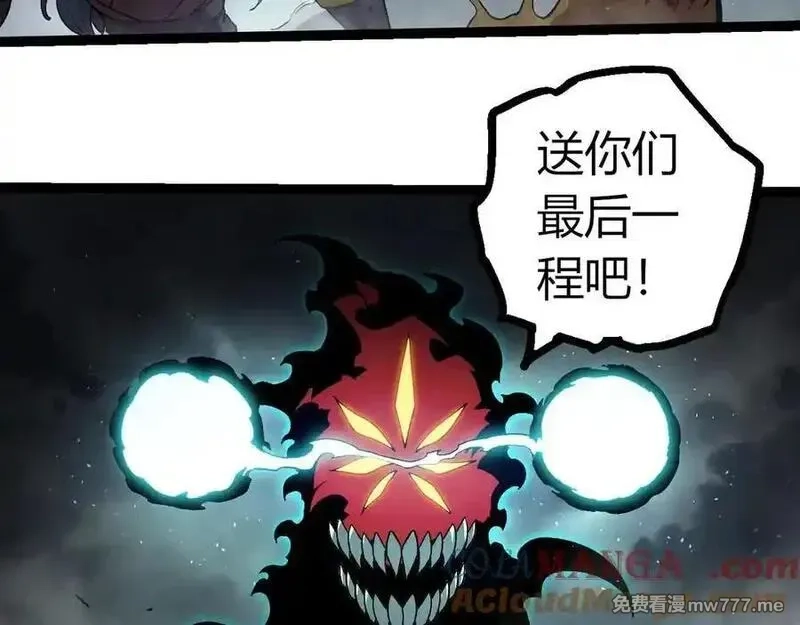 从大树开始的进化,第358话 自爆,第101张