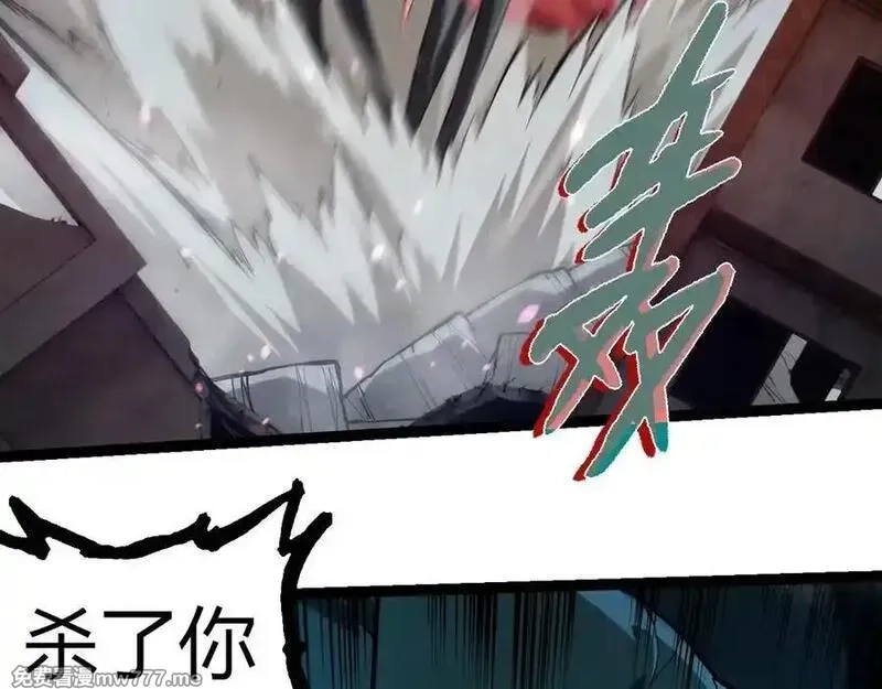 从大树开始的进化,第358话 自爆,第11张