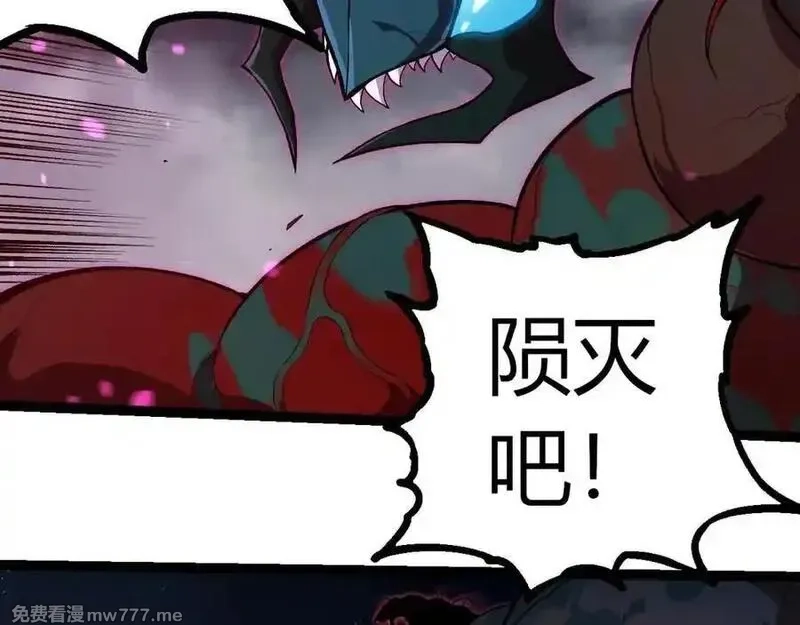 从大树开始的进化,第358话 自爆,第19张