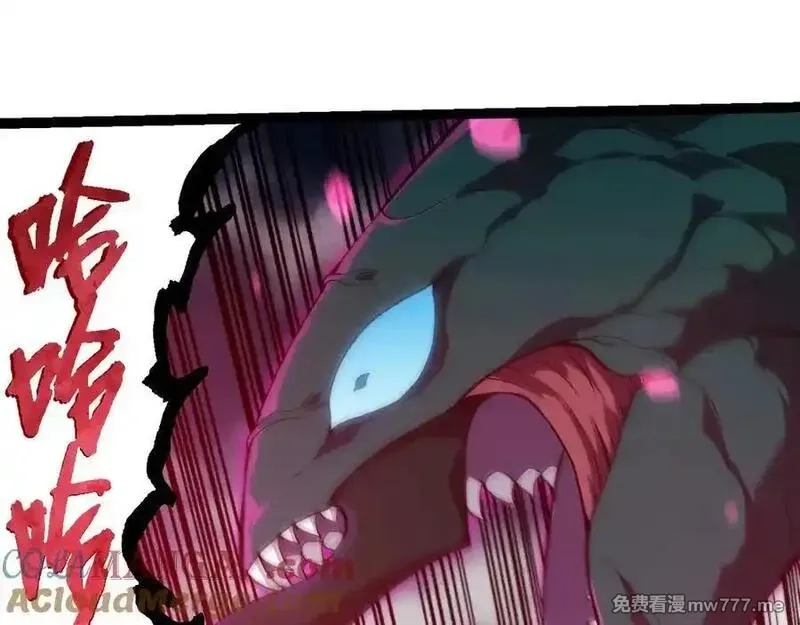 从大树开始的进化,第358话 自爆,第25张