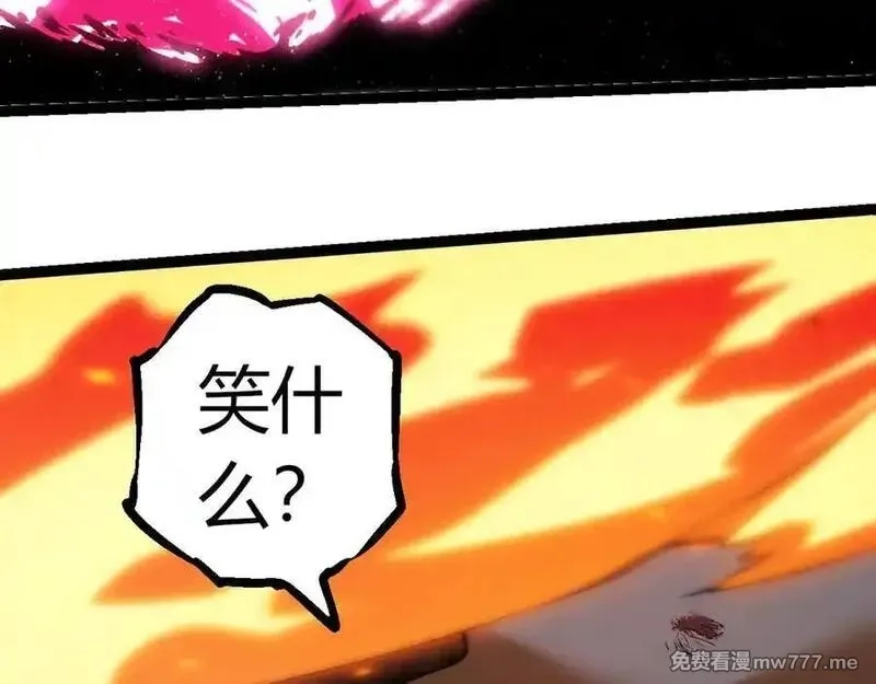 从大树开始的进化,第358话 自爆,第28张