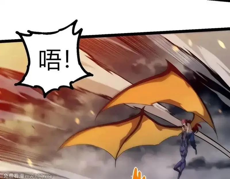 从大树开始的进化,第358话 自爆,第31张