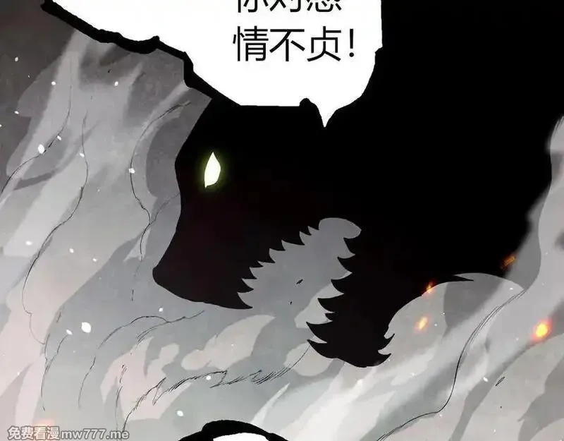 从大树开始的进化,第358话 自爆,第47张