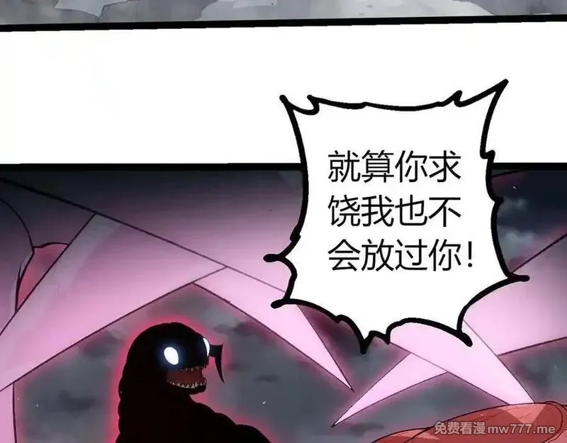 从大树开始的进化,第358话 自爆,第58张