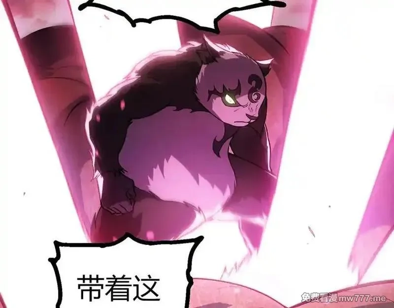 从大树开始的进化,第358话 自爆,第67张