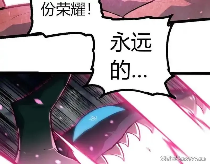 从大树开始的进化,第358话 自爆,第68张