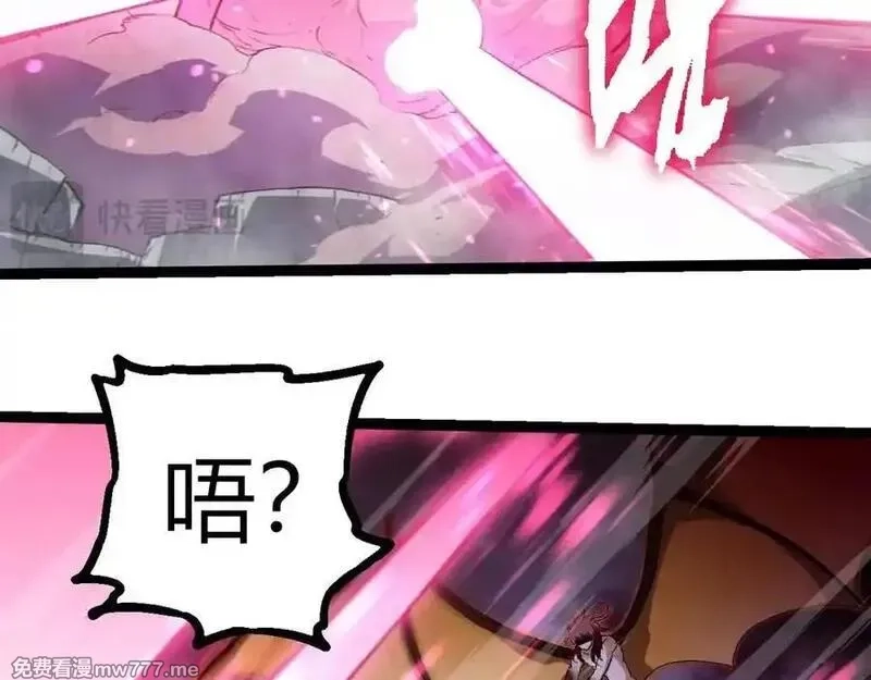 从大树开始的进化,第358话 自爆,第71张