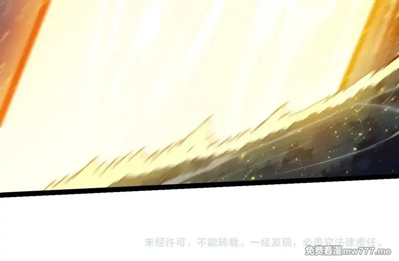 从大树开始的进化,第306话 不会败的神,第104张