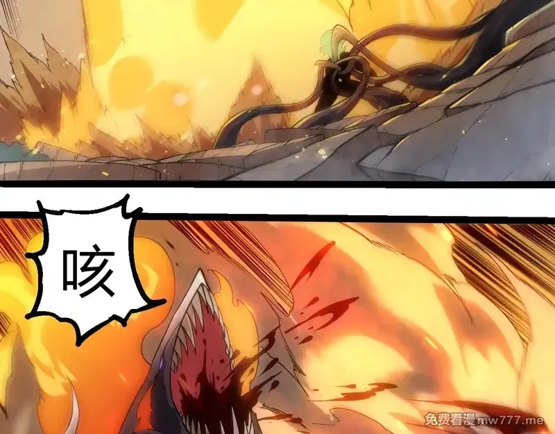 从大树开始的进化,第306话 不会败的神,第21张