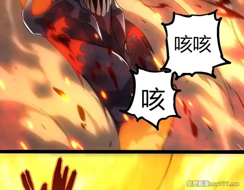 从大树开始的进化,第306话 不会败的神,第22张