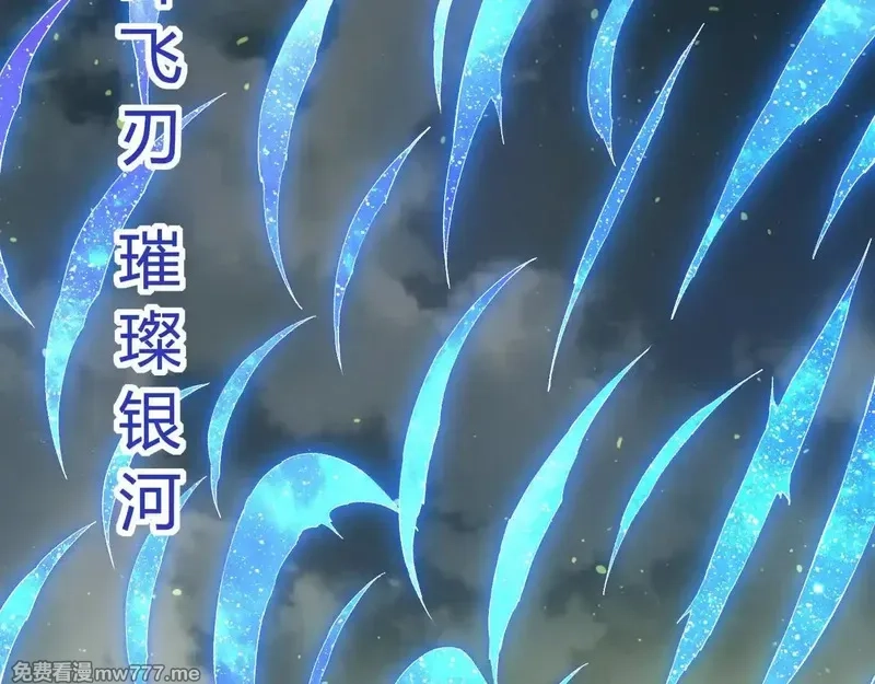 从大树开始的进化,第306话 不会败的神,第27张