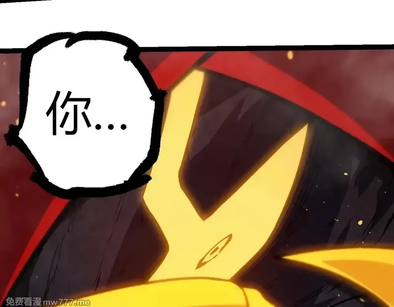 从大树开始的进化,第306话 不会败的神,第58张