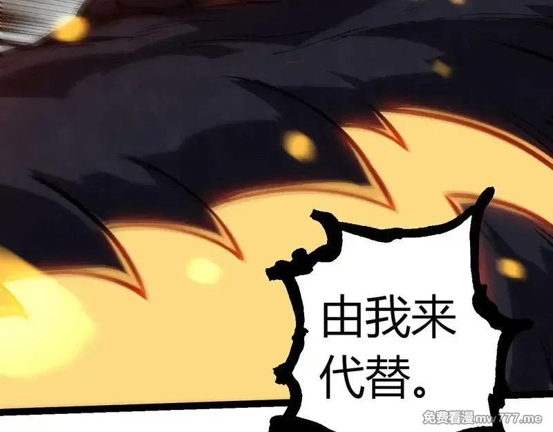 从大树开始的进化,第306话 不会败的神,第78张
