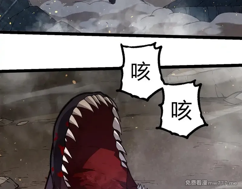 从大树开始的进化,第306话 不会败的神,第98张