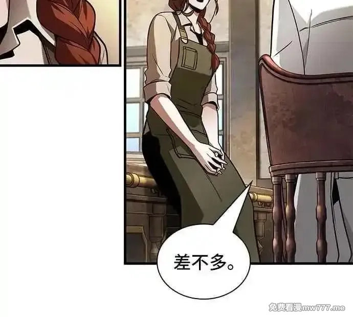 全知读者视角,243. Ep.40 孵化（2）,第4张