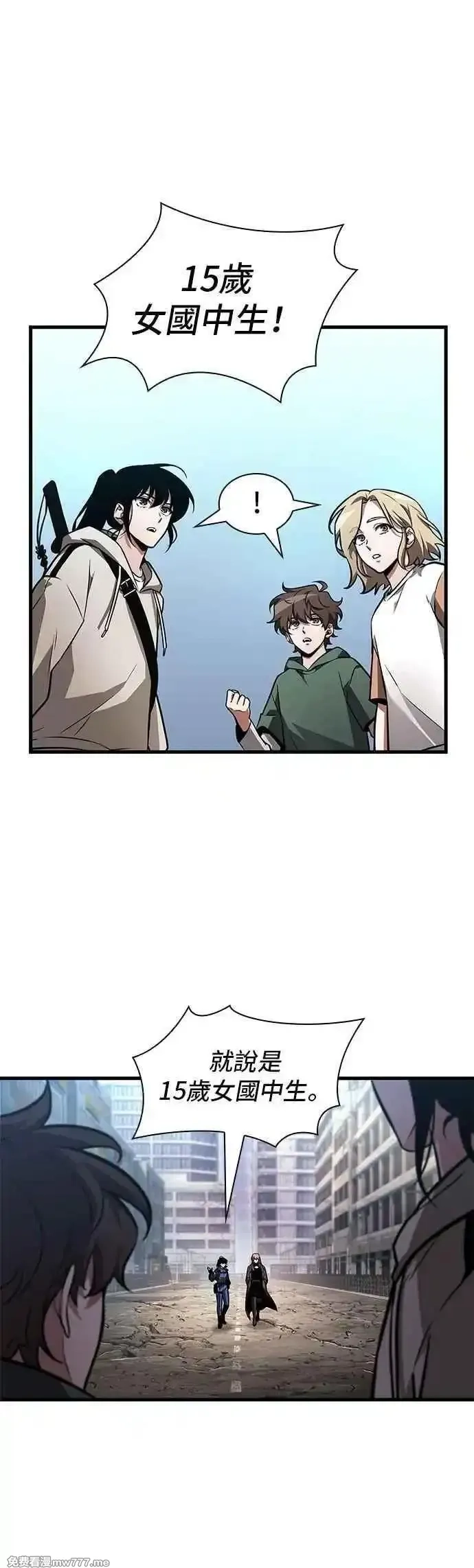 全知读者视角,243. Ep.40 孵化（2）,第40张