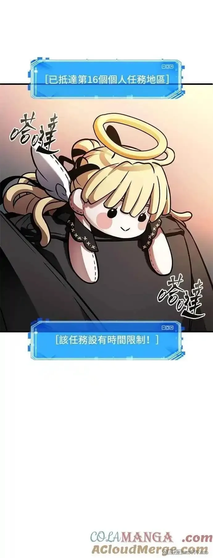 全知读者视角,243. Ep.40 孵化（2）,第53张
