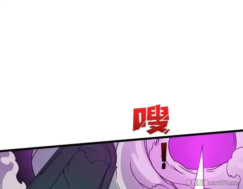 开局兼任黑龙boss，我无敌了,第46话 梅开二度,第11张