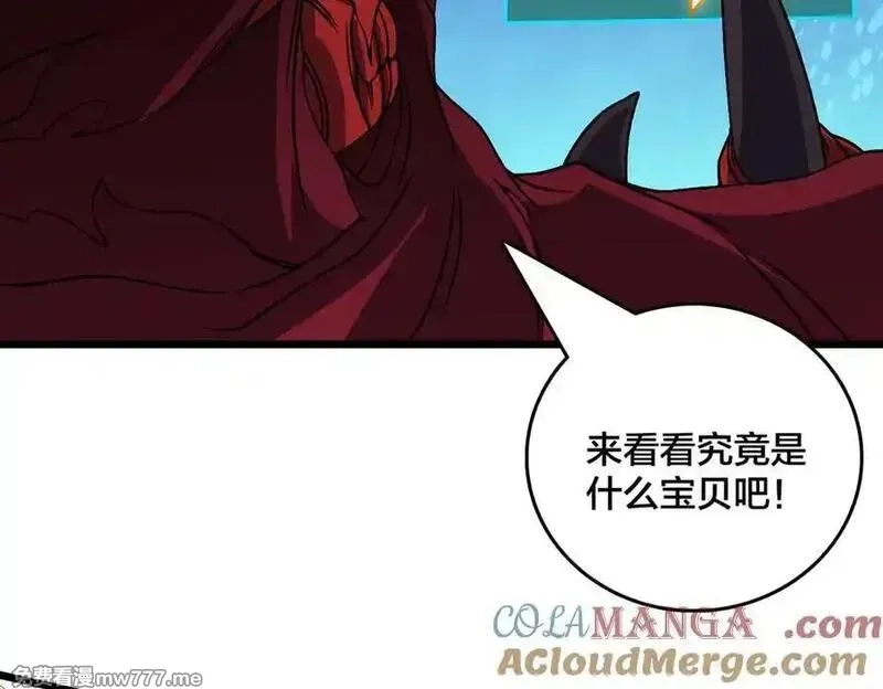 开局兼任黑龙boss，我无敌了,第46话 梅开二度,第33张