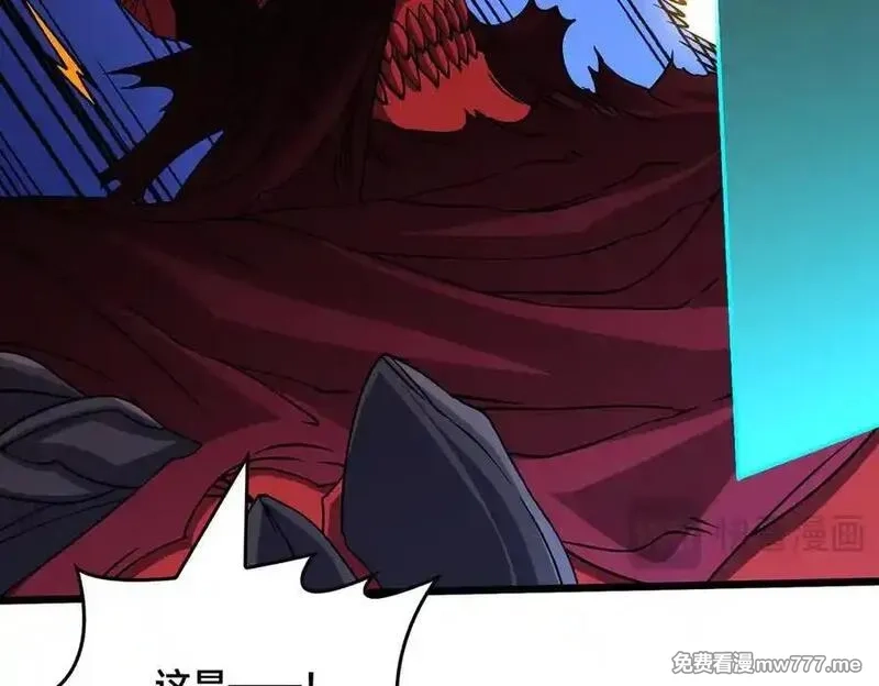 开局兼任黑龙boss，我无敌了,第46话 梅开二度,第35张