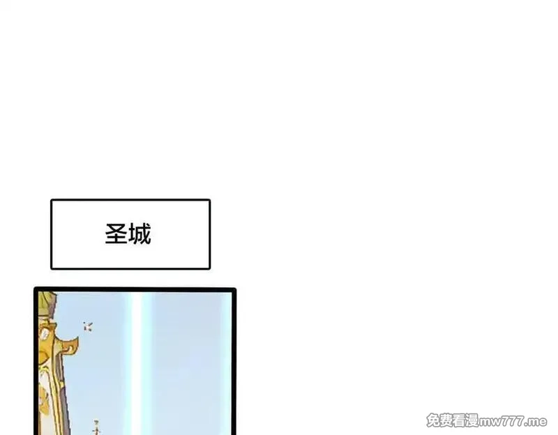 开局兼任黑龙boss，我无敌了,第46话 梅开二度,第46张