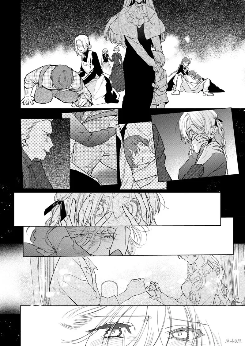 没落千金是穷骑士的女仆,第29话,第6张