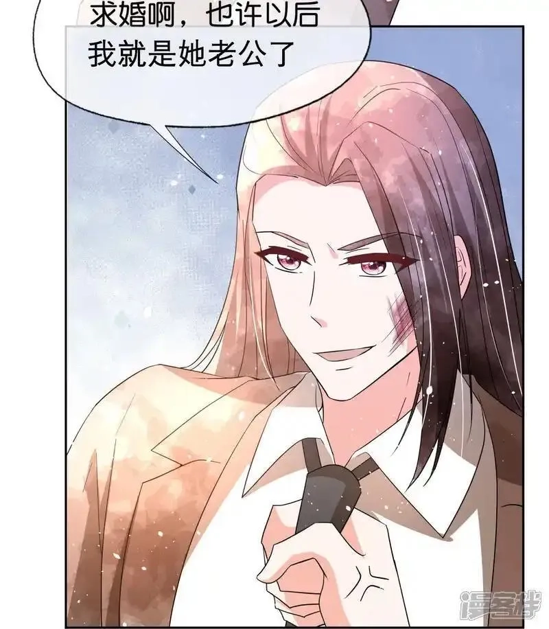 契约冷妻不好惹,第357话 乖乖听话,第15张