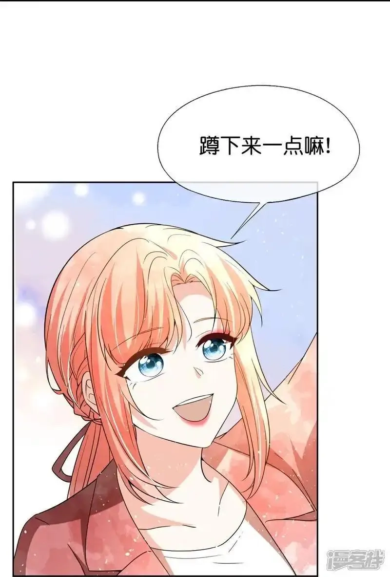 契约冷妻不好惹,第357话 乖乖听话,第32张