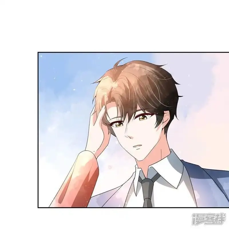 契约冷妻不好惹,第357话 乖乖听话,第33张