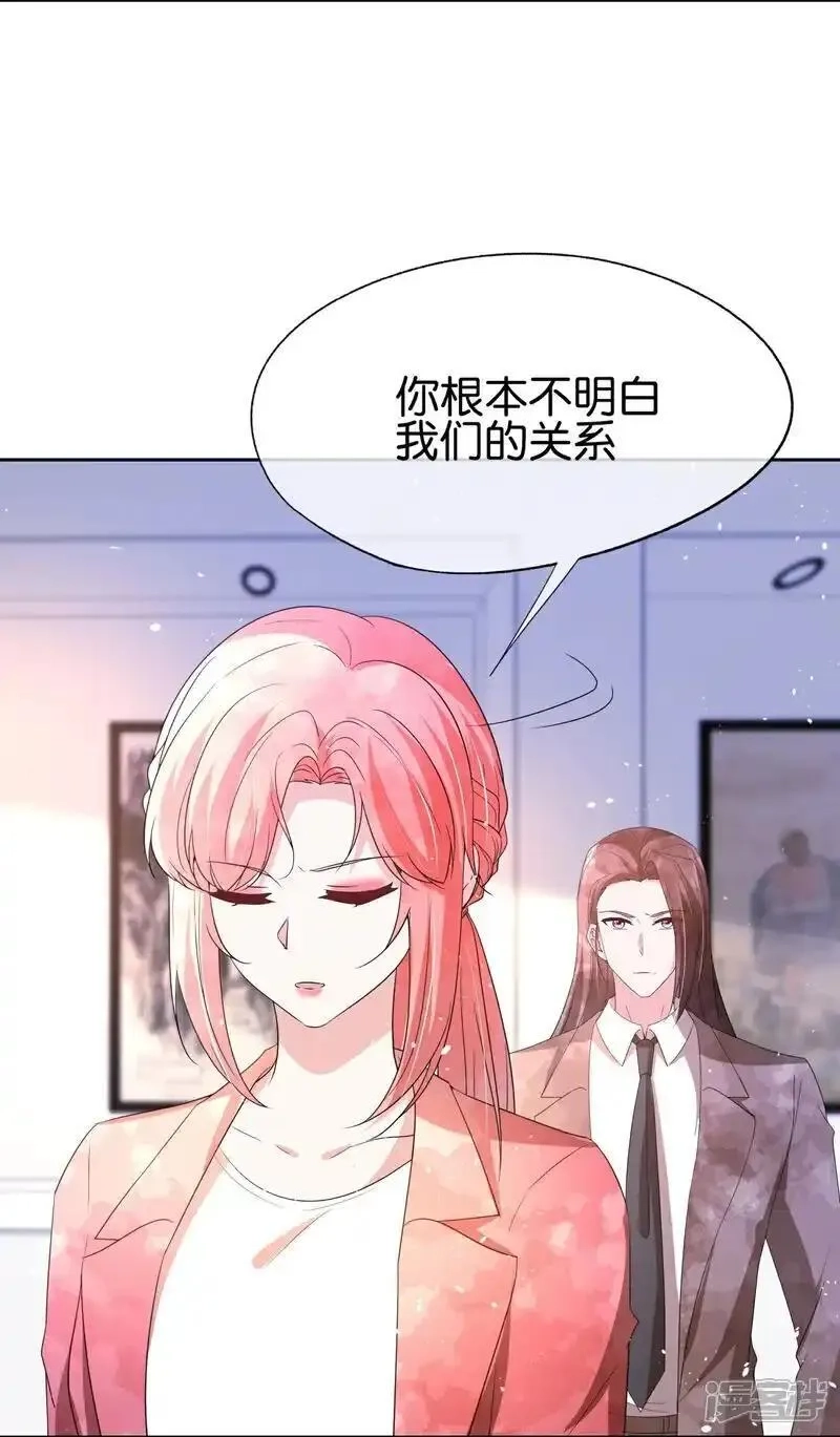 契约冷妻不好惹,第357话 乖乖听话,第9张