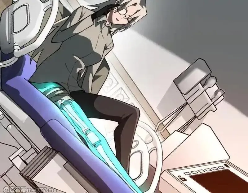 我，创造了都市传说！,第86话 女装返场,第108张
