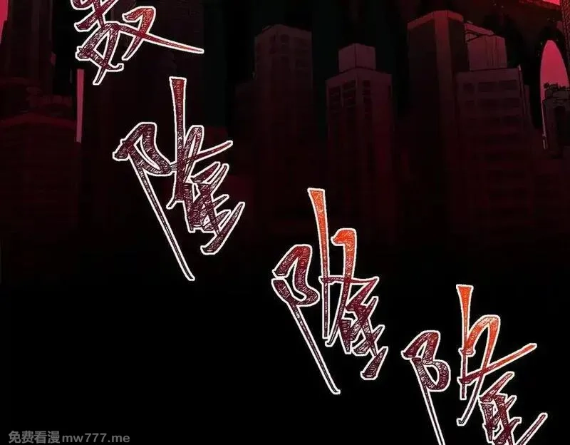 我，创造了都市传说！,第86话 女装返场,第132张