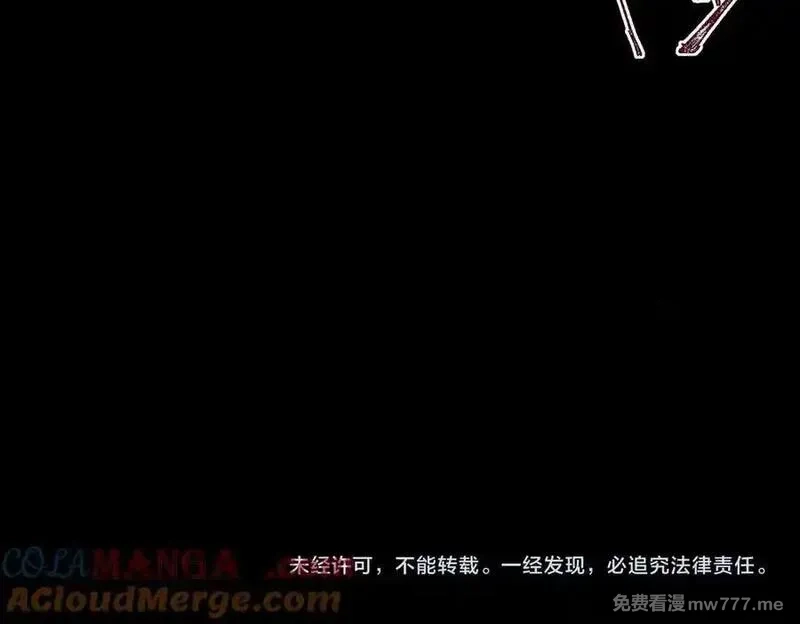 我，创造了都市传说！,第86话 女装返场,第133张