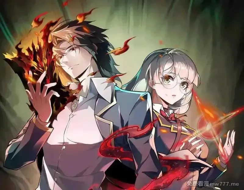 我，创造了都市传说！,第86话 女装返场,第139张