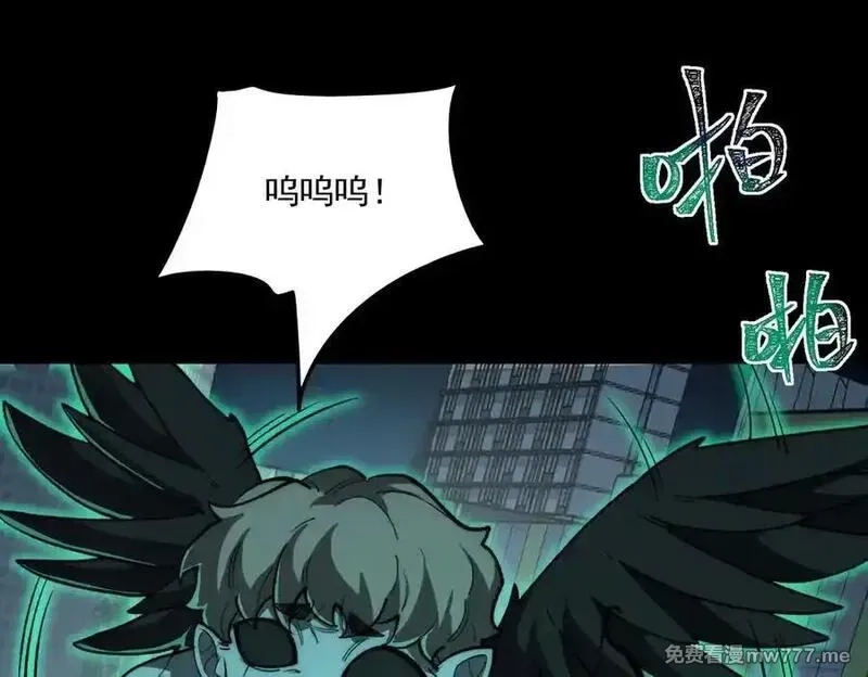 我，创造了都市传说！,第86话 女装返场,第26张