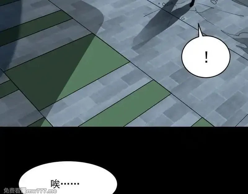我，创造了都市传说！,第86话 女装返场,第28张