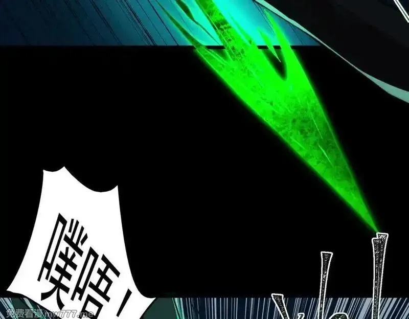 我，创造了都市传说！,第86话 女装返场,第38张