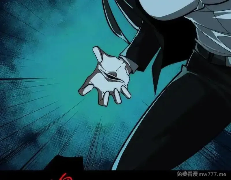 我，创造了都市传说！,第86话 女装返场,第42张