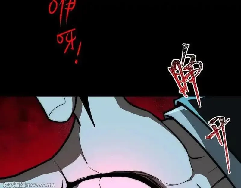 我，创造了都市传说！,第86话 女装返场,第43张