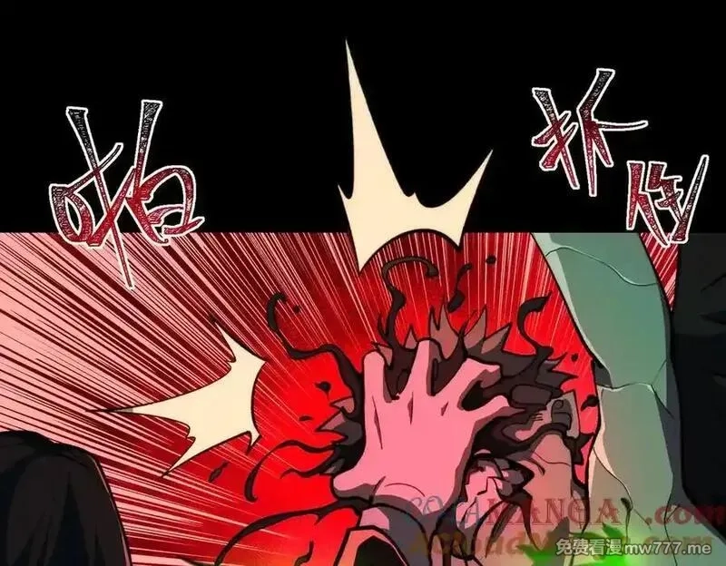 我，创造了都市传说！,第86话 女装返场,第45张