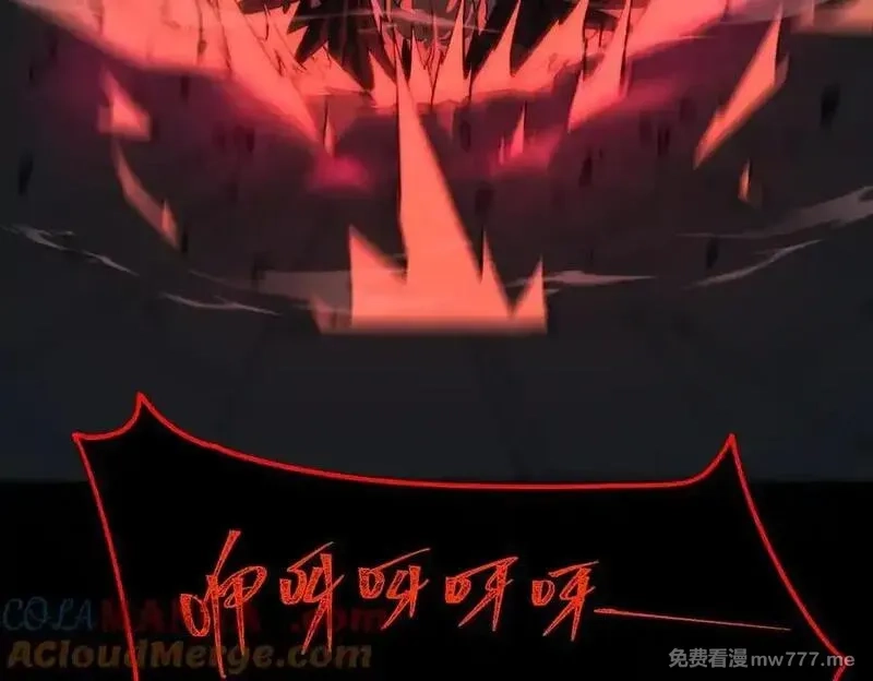 我，创造了都市传说！,第86话 女装返场,第49张
