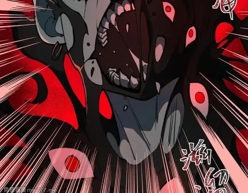 我，创造了都市传说！,第86话 女装返场,第51张