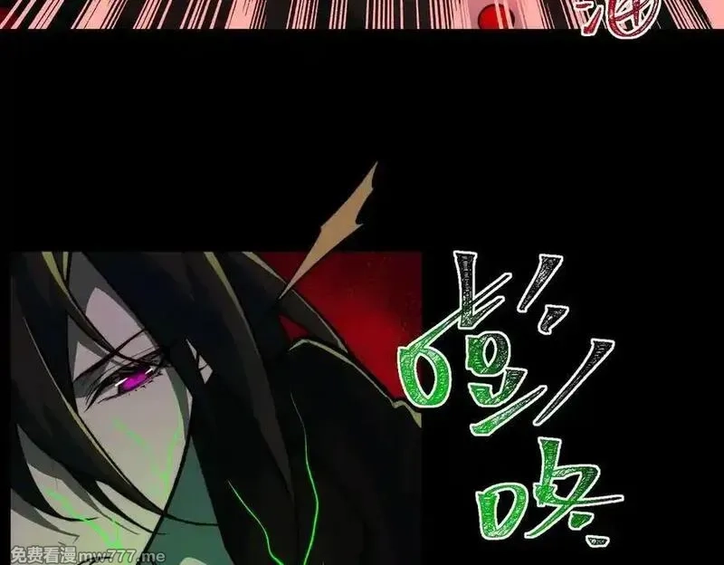 我，创造了都市传说！,第86话 女装返场,第52张