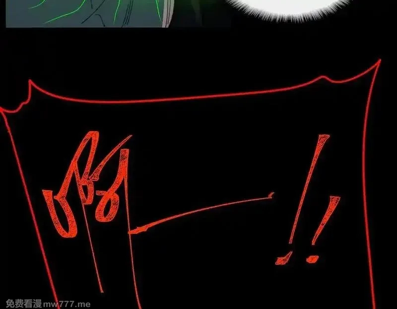 我，创造了都市传说！,第86话 女装返场,第54张