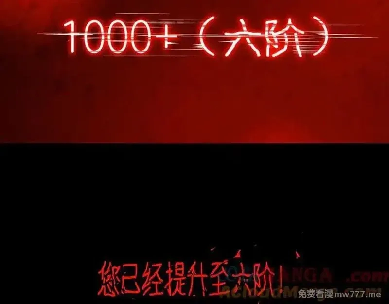 我，创造了都市传说！,第86话 女装返场,第73张